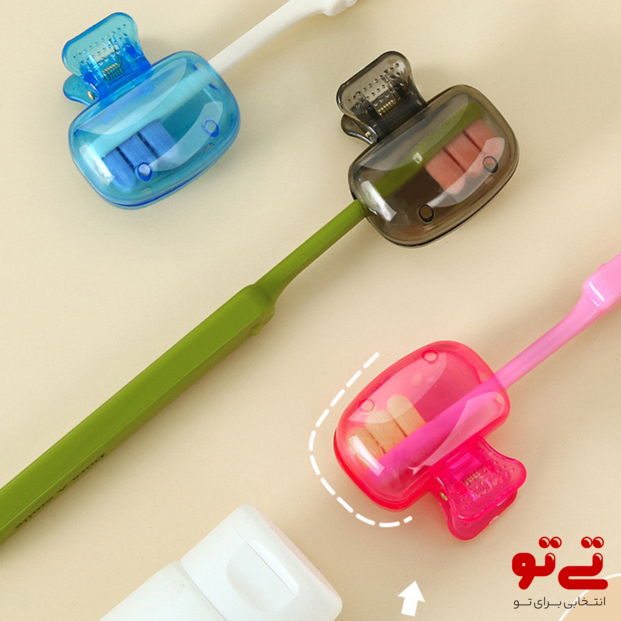 محافظ مسواک کلیپسی مدل2626